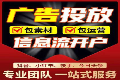 深度解析：信息流广告行业中的腾讯广告投放策略