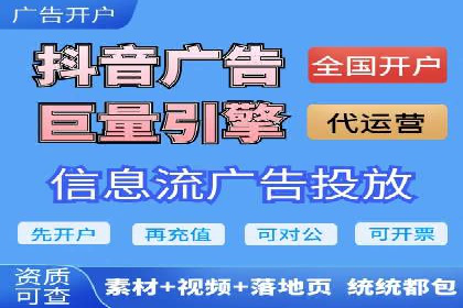 转化率飙升的秘密：信息流广告优化案例揭秘