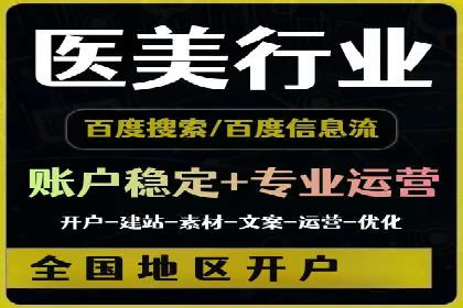 成功SEM主管的团队管理艺术与案例分析