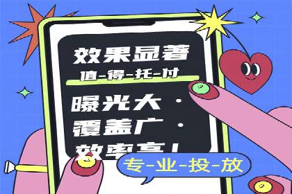 成功案例：SEM托管助力企业品牌传播