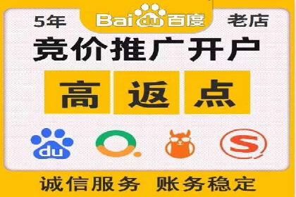 某行业的信息流广告代运营公司：如何实现高转化率
